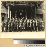 藏品(蔣主席與陸軍總部全體將領合影)的圖片